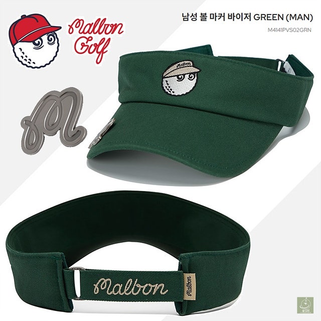 ⛳ 국내매장 말본 남자 골프모자 버킷 로고 볼마커 세트 골프 썬캡 선 바이저 여름 남성 모자