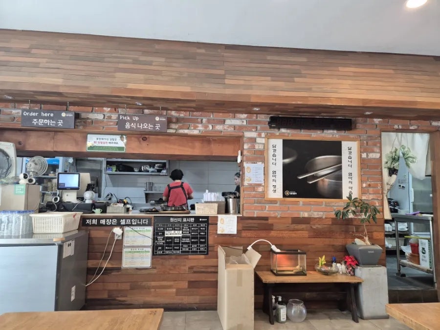 김밥일번지 경주점 사진 2
