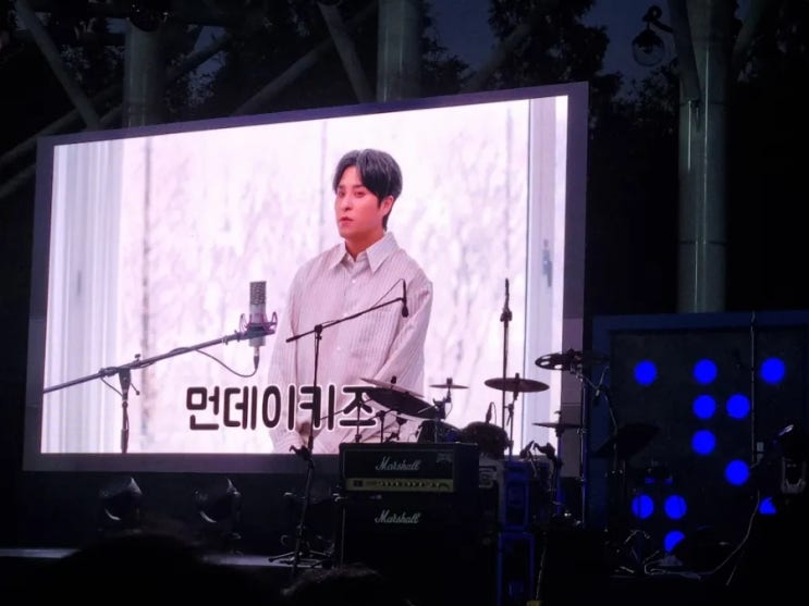 뒤란 열린예술무대 김경호 대박~ 울산문화예술회관