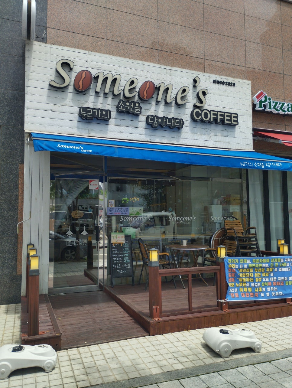 썸원스커피 사진 1