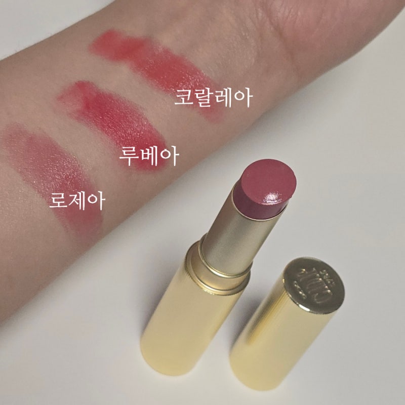 촉촉한 백화점 글로우립 추천 샬랑 드 파리 오뜨 쥬얼 샤인 립스틱
