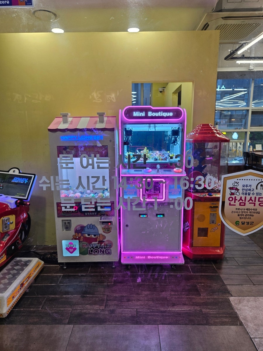 재벌냉삼 사진 5