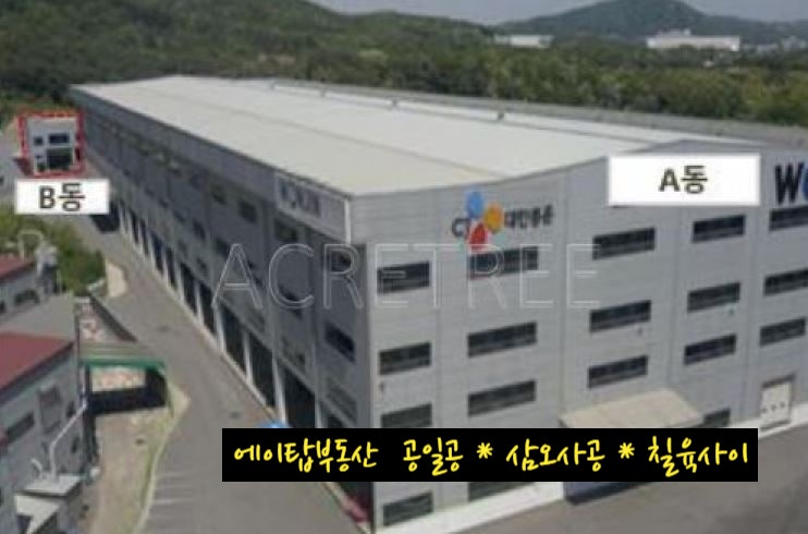  용인 원삼면 물류센터 상온창고 최대 2,600평 임대