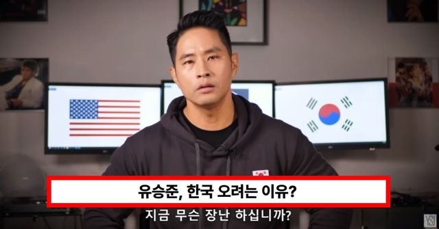 유승준, 한국 오려는 이유? 법무부 강력 반발, 입국금지 유지...병역기피 논란 재조명 (+근황)