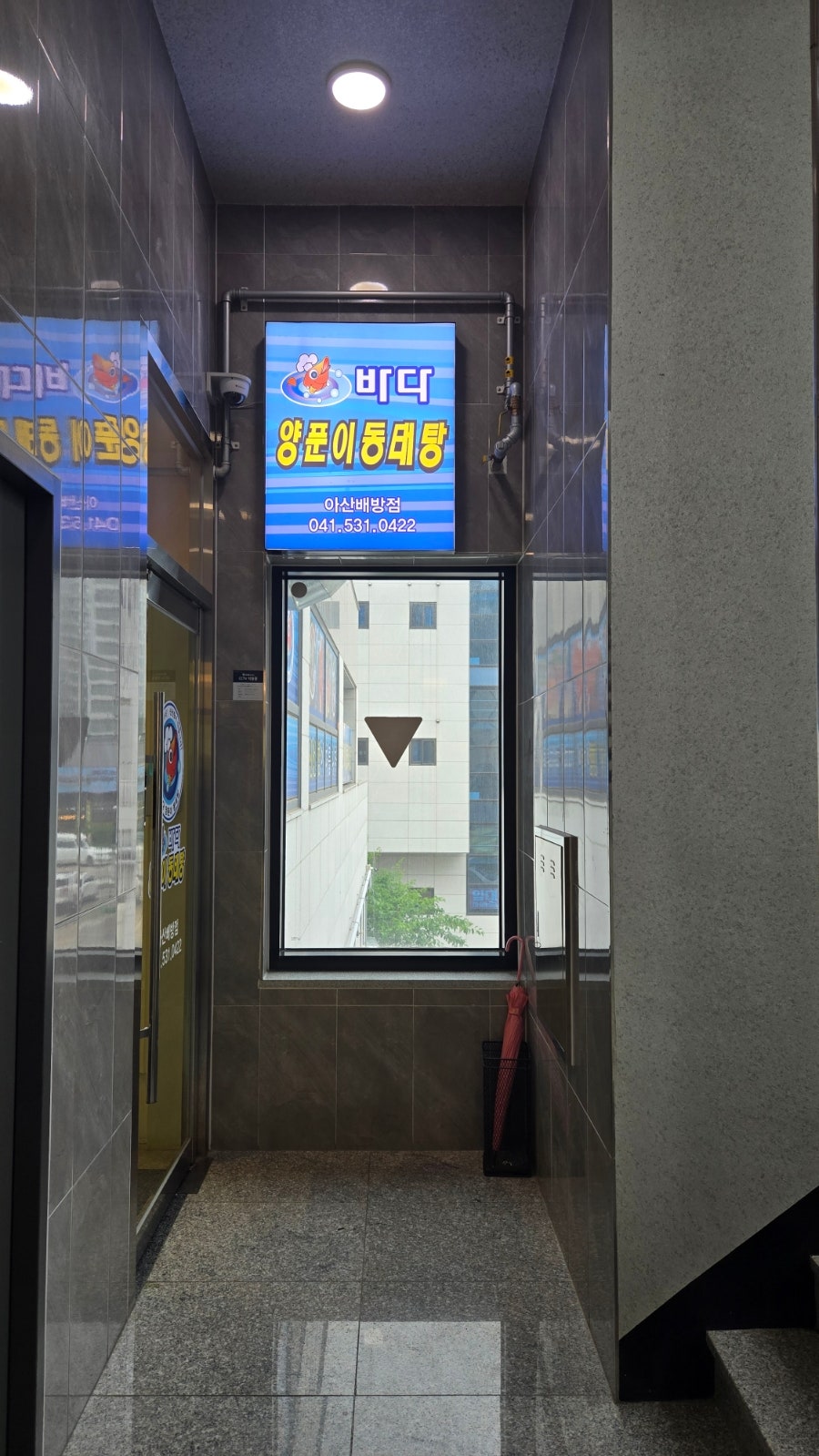 바다양푼이동태탕 아산배방점 사진 5