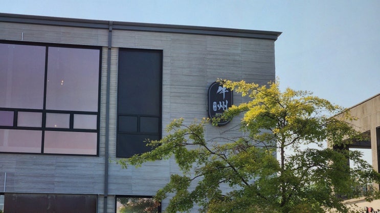 세종 한우 오마카세? 우주 본점에서 특별한 미식 경험!