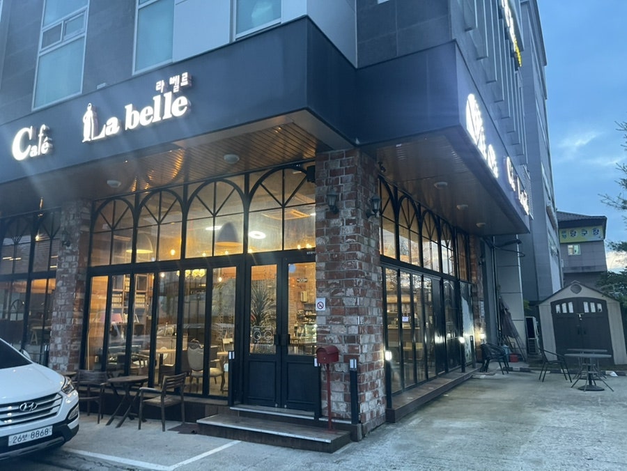 라벨르 사진 1