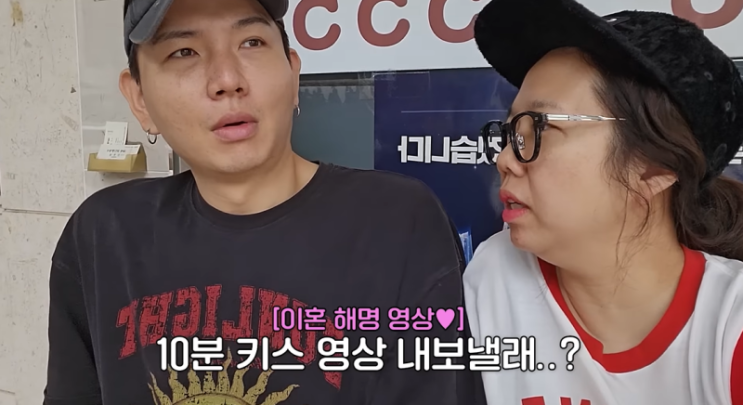 <b>홍현희</b>, ‘<b>이혼</b>’ <b>가짜뉴스</b>에 일침 “10분 키스 영상 내보낼까”