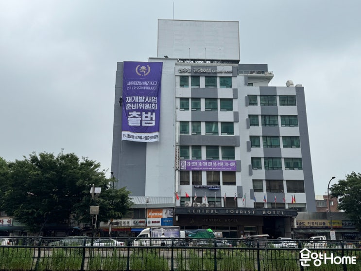 <b>세운</b>재정비촉진<b>지구</b> 2-1, 2-2구역 <b>재개발</b>사업 준비위원회 출범!... 