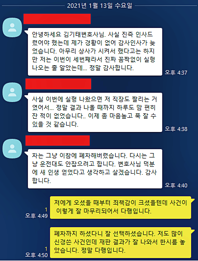 전주부동산전문변호사 법적논쟁은 관련 사진