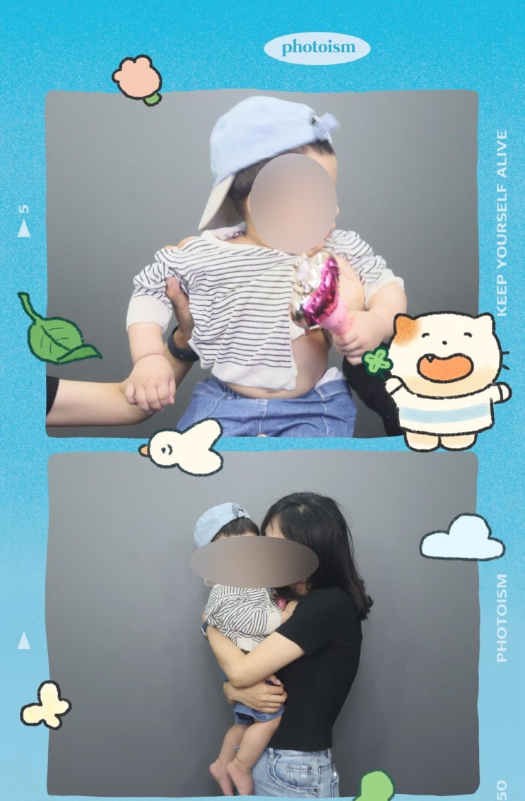  육아일기(+321) 그리고 일상