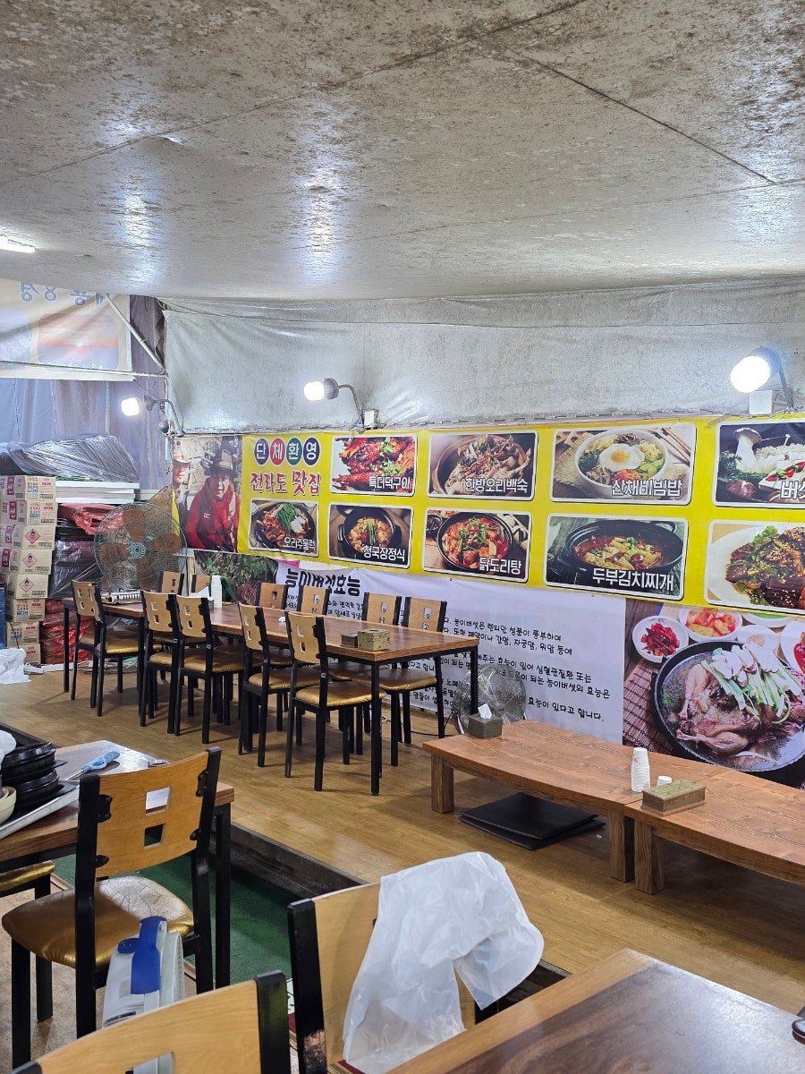 전라도식당 사진 6