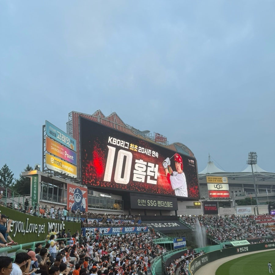 우이락 문학구장점 사진 5