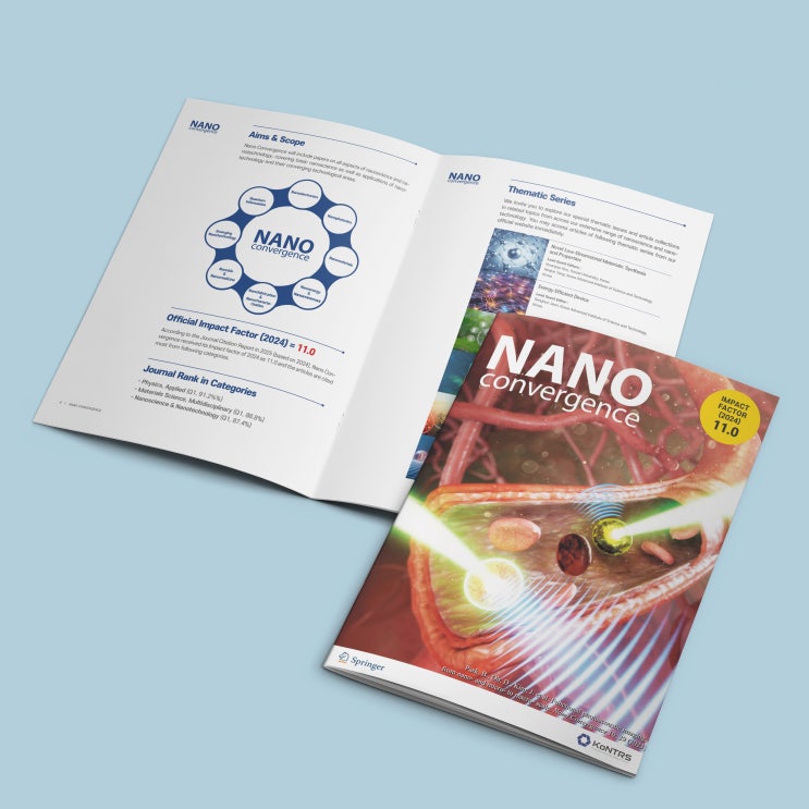  [NANO convergence] 저널 홍보 책자 디자인 & 인쇄