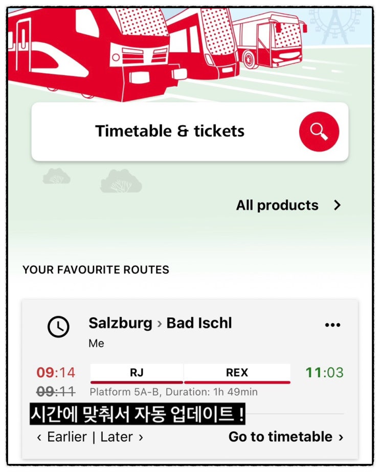  [동유럽 자유여행] 계획부터 OBB 앱 예약 100% 활용하기(150번 버스 시간표/요금 확인, 경로 즐겨찾기, 정류장 찾기)
