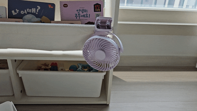  모던하우스 집게형 클립형 미니 유모차 선풍기 내돈내산 후기