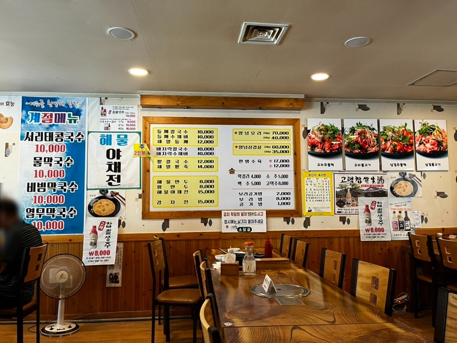 소담골 사진 4