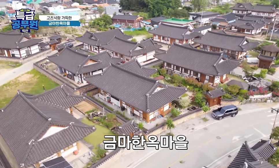 한옥펜션 수수헌 사진 2