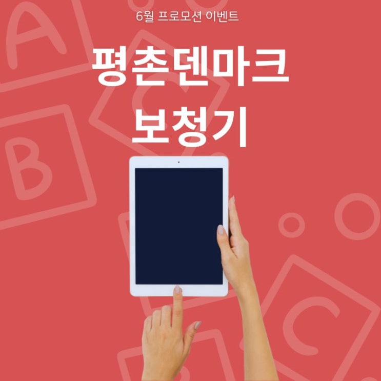 안양노인보청기 부모님께 꼭 필요한 선택