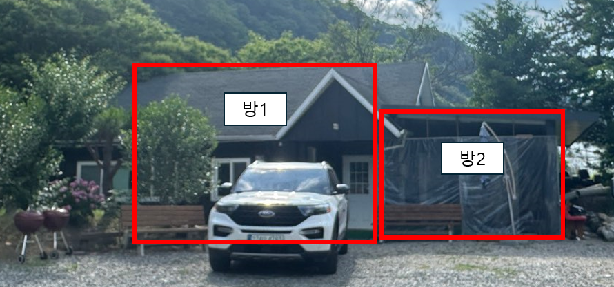 백자동유원지 사진 2