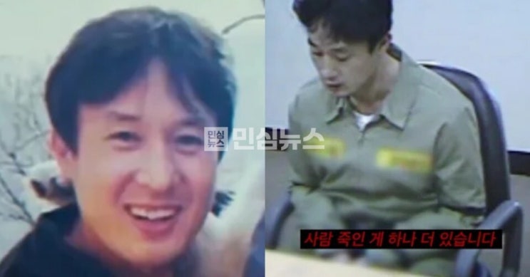 <b>강호순 자백 영상</b> 최초 공개…“사람 더 죽였다” 충격 발언... 