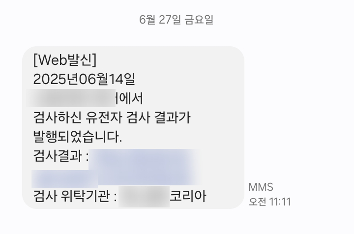  질병 예방의 첫걸음, 유전자 검사로 시작하세요