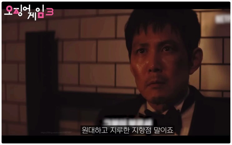  오징어게임3 결말 해석 후기 파국과 희망 사이? 시즌4 나오나?