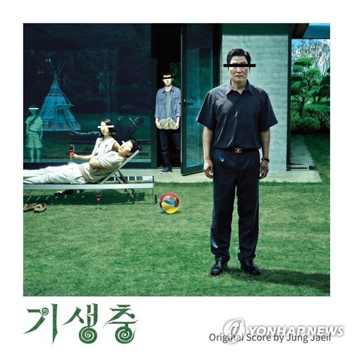 NYT 선정 '<b>21세기 최고</b>의 <b>영화</b>' 1위에 봉준호의 <b>기생충</b>