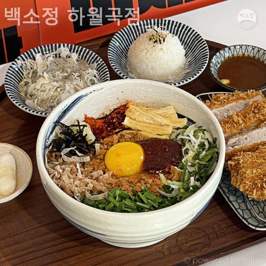 백소정 하월곡점 사진 1