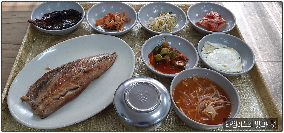 옥이네밥상 사진 6
