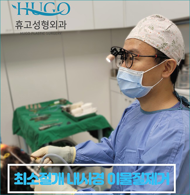 얼굴이물질제거 필러부작용과 지방이식부작용으로 제거하고 싶을 때? 이물질 종류에 따라 시술 방법이 달라집니다.