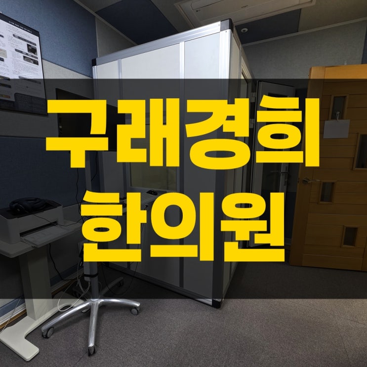 김포어지럼증 신체 문제를 살펴보면서