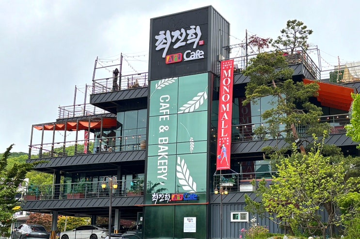 백운호수 베이커리 카페 최진희 아트카페, 빵 종류