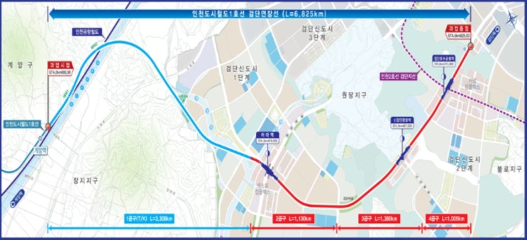 "검단에서 서울역까지 38분"...검단연장선 개통