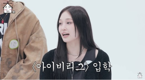출연한 "<b>신세계</b> 3세" 애니, 데뷔 조건은 <b>아이비리그 입학</b>…10년... 