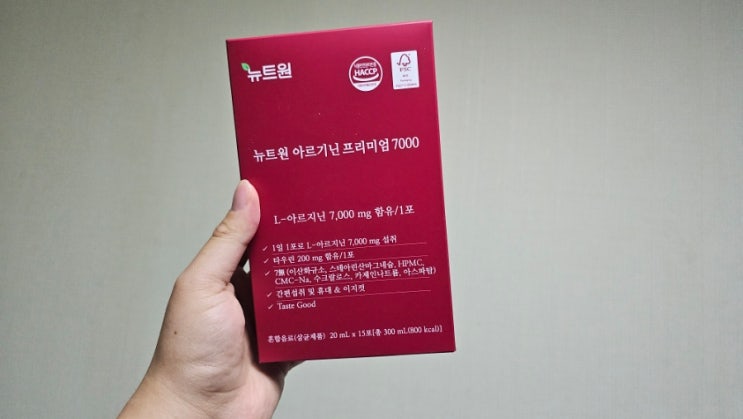 아르기닌추천 30대 남자영양제로 안성맞춤  뉴트원 아르기닌 프리미엄 7000 리뷰
