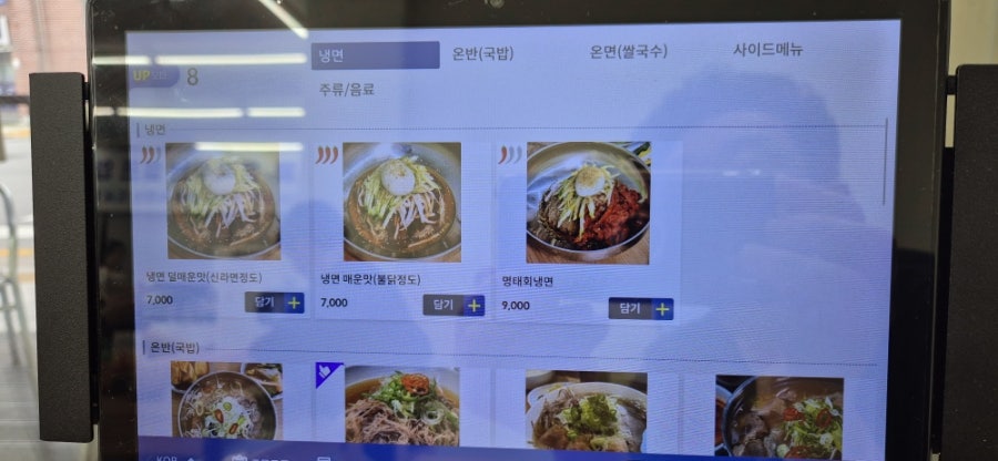 이서냉면 석사점 사진 3