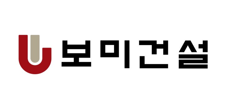 보미건설 해외영업 취업 전략과 면접 질문 리스트 총정리!