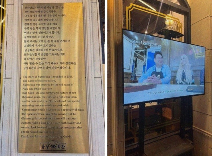  따뜻한 서비스와 고기가 환상적인 금성회관 약수역고기집