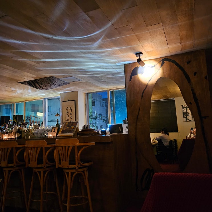  부산대맛집 밀실BAR, 분위기 좋은 저렴한 와인바 후기