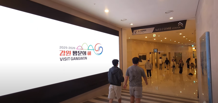  전국축제홍보 | 지역 축제 광고 홍보 | 여행 타겟 광고 | DOOH 옥외 전광판광고 전략 | 소노(대명)리조트