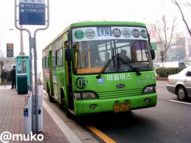 <b>가스</b>배관 파손, <b>누출</b> 사고로 인한 2·3호선 <b>교대역</b> 무정차... 