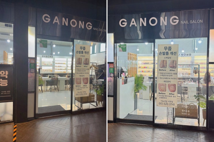  [뷰티리뷰] 가농네일 서면 삼정타워점, 특별한 날의 완벽한 서면네일