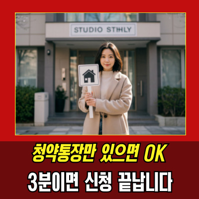  부산청년월세 최대 240만원 조건만 되면 전액 지원