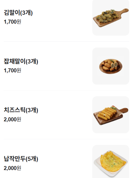 신전떡볶이 마포서강대점 사진 4