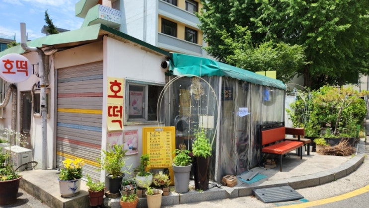  아주대 명물! 줄 서서 먹는 전설의 호떡 맛집, 아주대 호떡!
