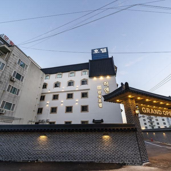 허앤장한옥호텔 사진 3