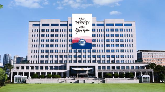 국방·복지·환경·고용·공정 등 <b>5개</b> 기관 <b>차관 인사</b>