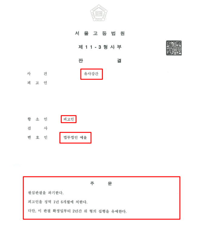 인천로펌 조언상담은 관련 사진