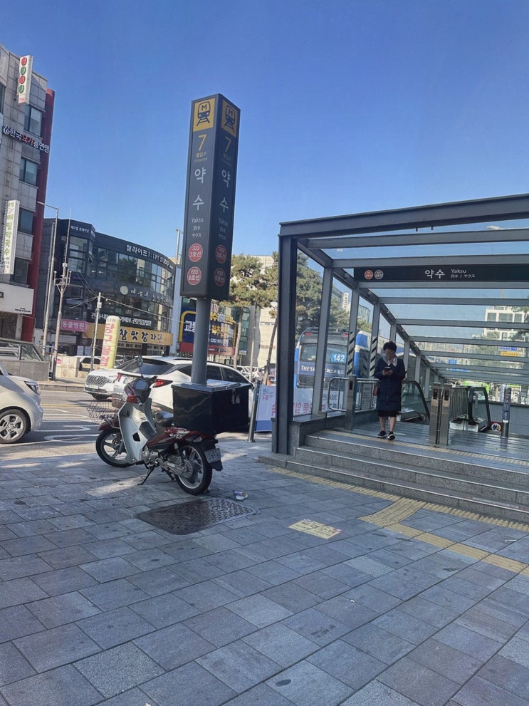  금호동 미용실 에이바헤어 한남약수점에서 실속 있는 스타일을 찾아보세요!